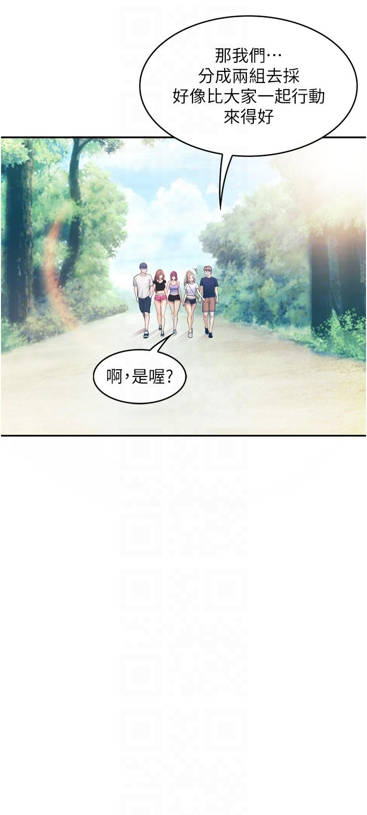 [韩国漫画] 大学骑遇记 校园,女教师,巨乳大奶#[36P]-26