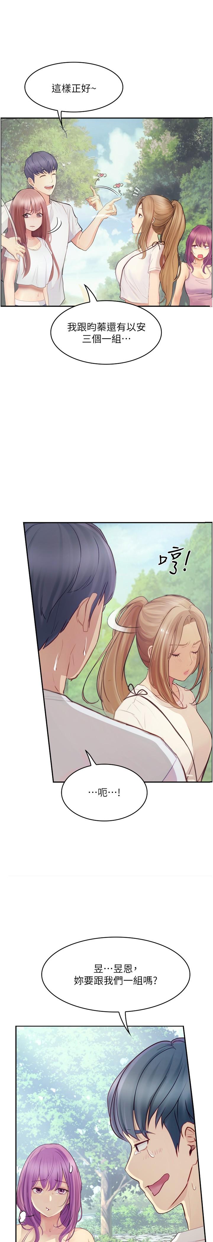 [韩国漫画] 大学骑遇记 校园,女教师,巨乳大奶#[36P]-27