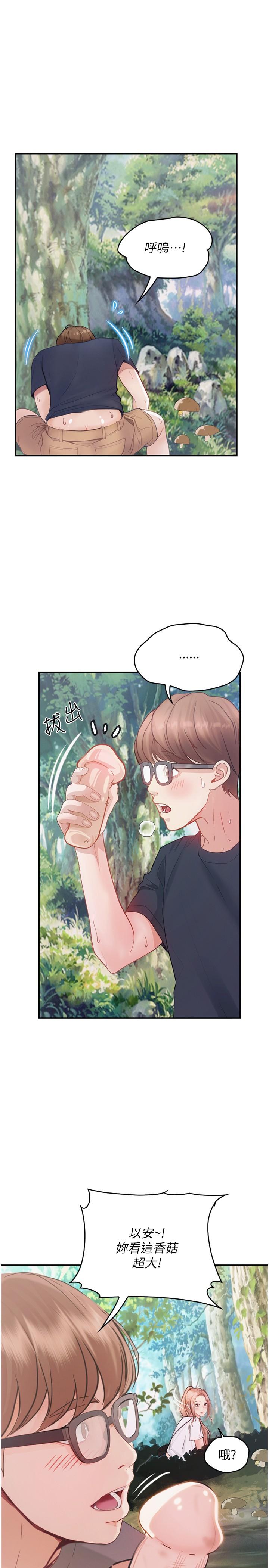 [韩国漫画] 大学骑遇记 校园,女教师,巨乳大奶#[36P]-29