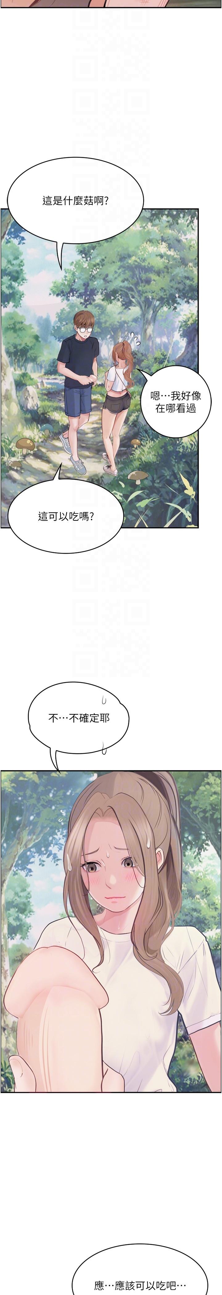 [韩国漫画] 大学骑遇记 校园,女教师,巨乳大奶#[36P]-30