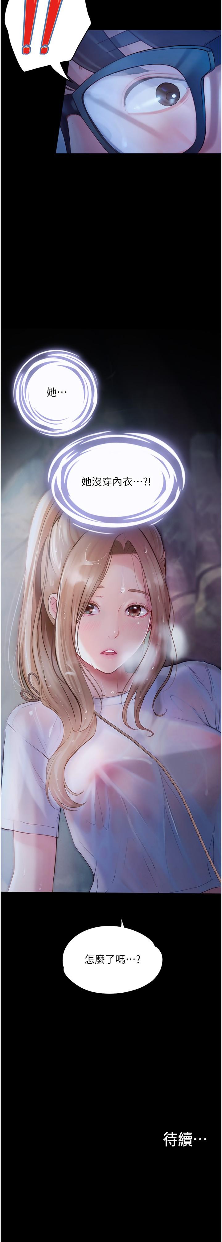 [韩国漫画] 大学骑遇记 校园,女教师,巨乳大奶#[36P]-36