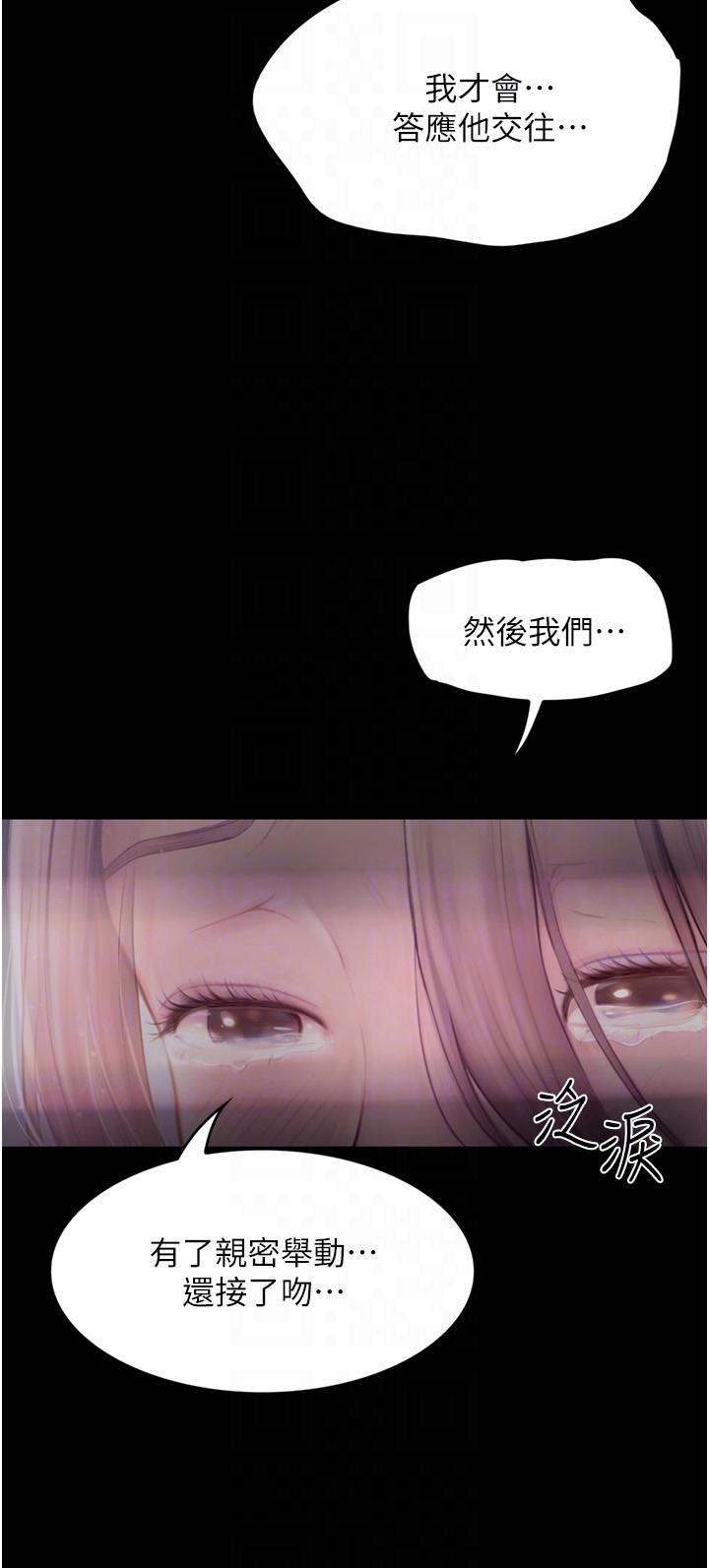 [韩国漫画] 大学骑遇记 校园,女教师,巨乳大奶#[36P]-6