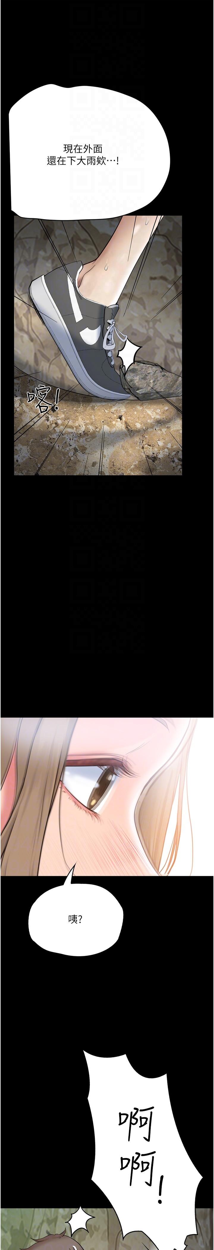 [韩国漫画] 大学骑遇记 校园,女教师,巨乳大奶#[40P]-10