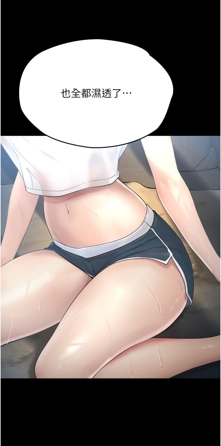 [韩国漫画] 大学骑遇记 校园,女教师,巨乳大奶#[40P]-15