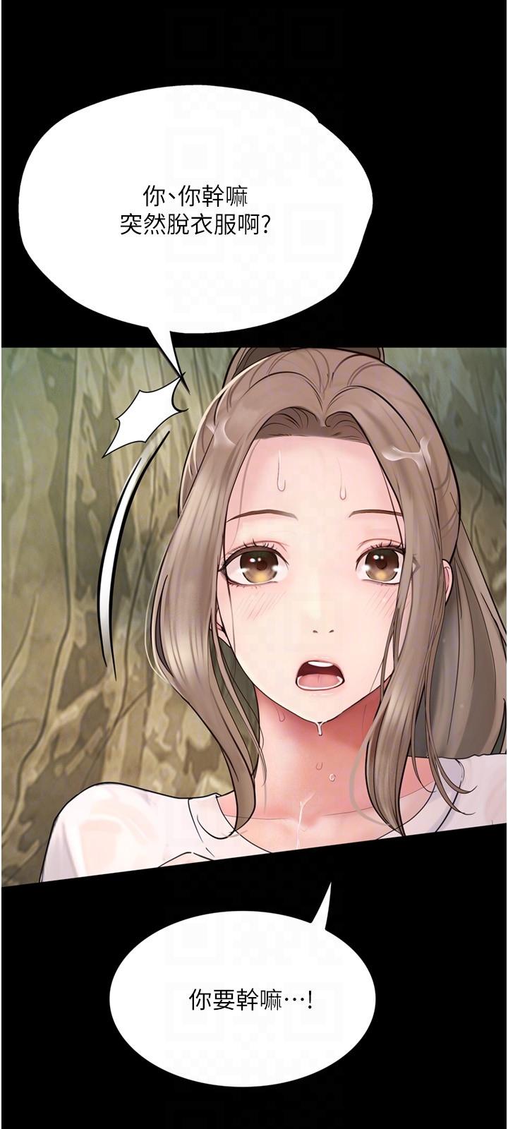 [韩国漫画] 大学骑遇记 校园,女教师,巨乳大奶#[40P]-18