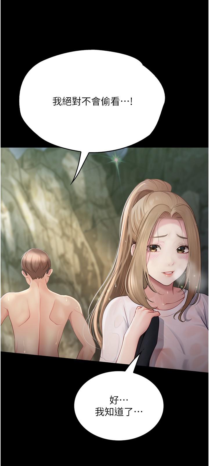 [韩国漫画] 大学骑遇记 校园,女教师,巨乳大奶#[40P]-21