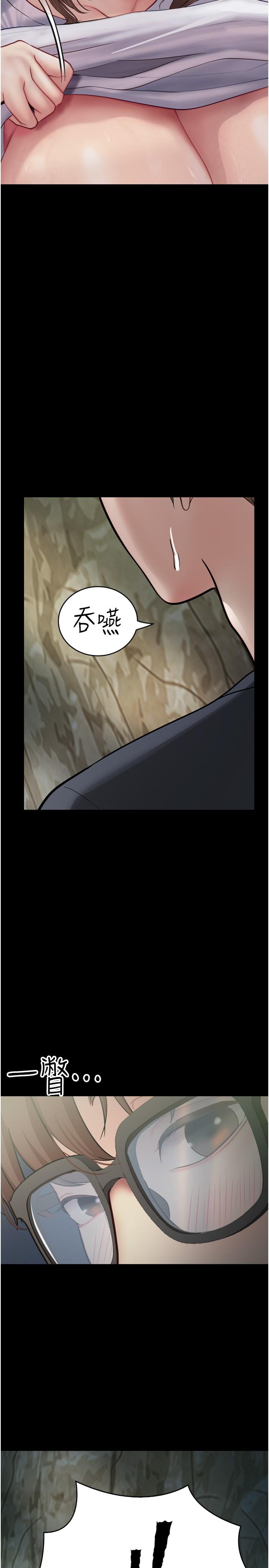 [韩国漫画] 大学骑遇记 校园,女教师,巨乳大奶#[40P]-23