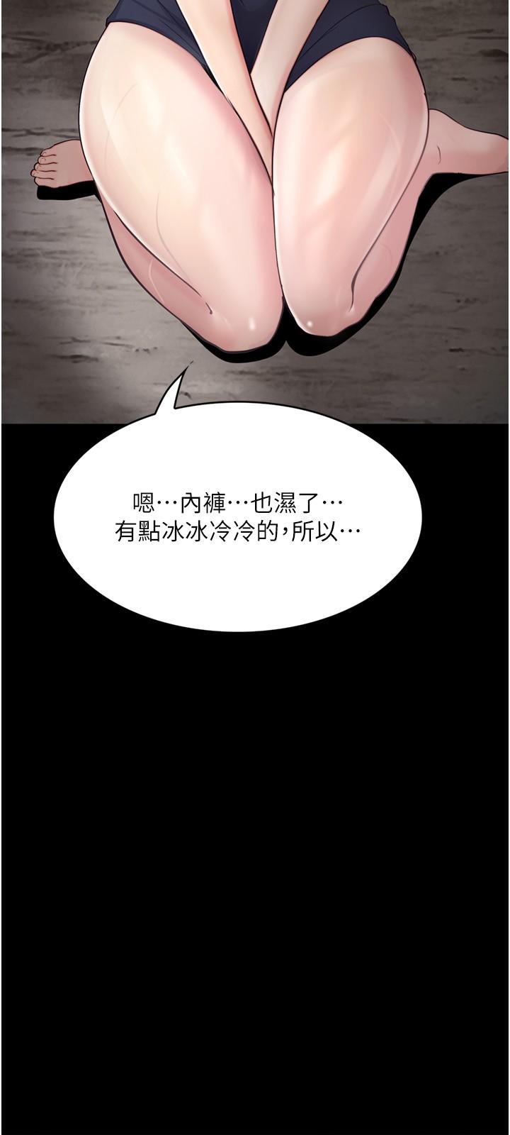 [韩国漫画] 大学骑遇记 校园,女教师,巨乳大奶#[40P]-27