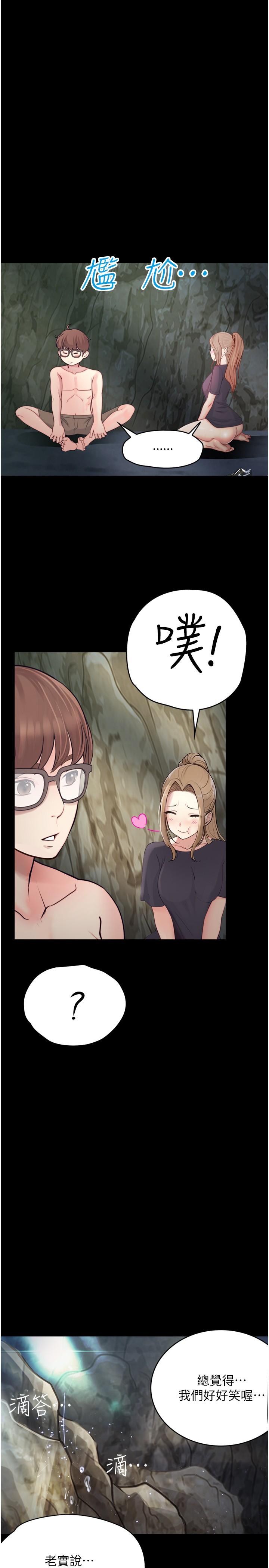 [韩国漫画] 大学骑遇记 校园,女教师,巨乳大奶#[40P]-29