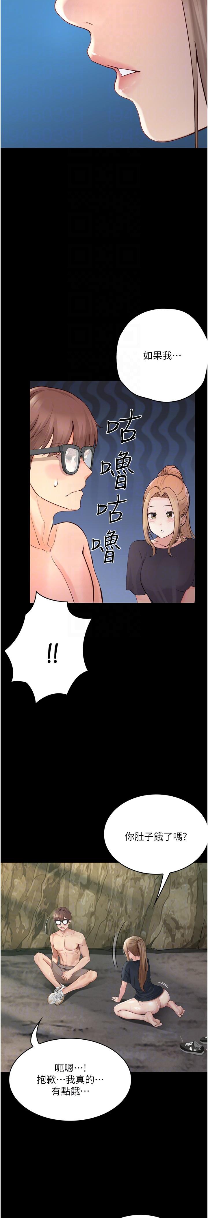 [韩国漫画] 大学骑遇记 校园,女教师,巨乳大奶#[40P]-32