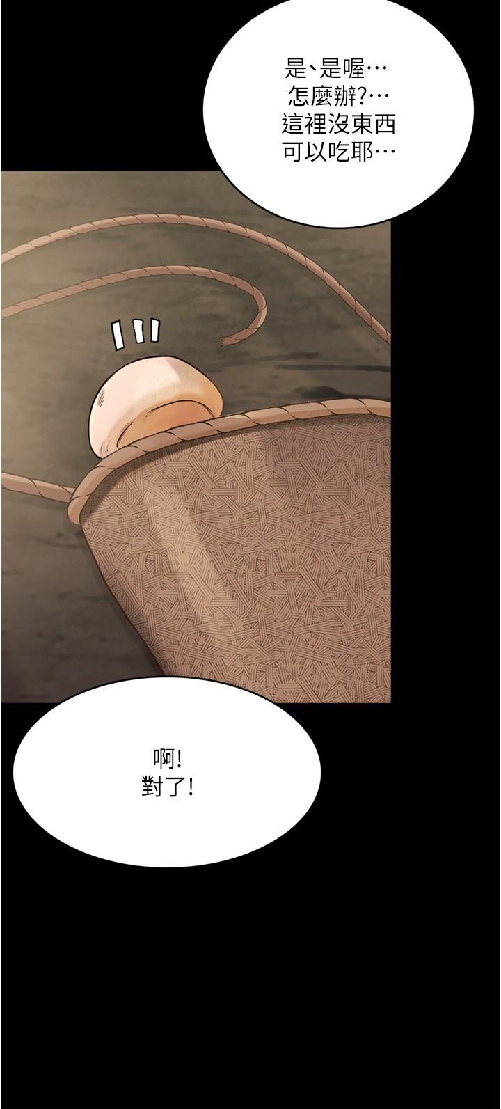 [韩国漫画] 大学骑遇记 校园,女教师,巨乳大奶#[40P]-33