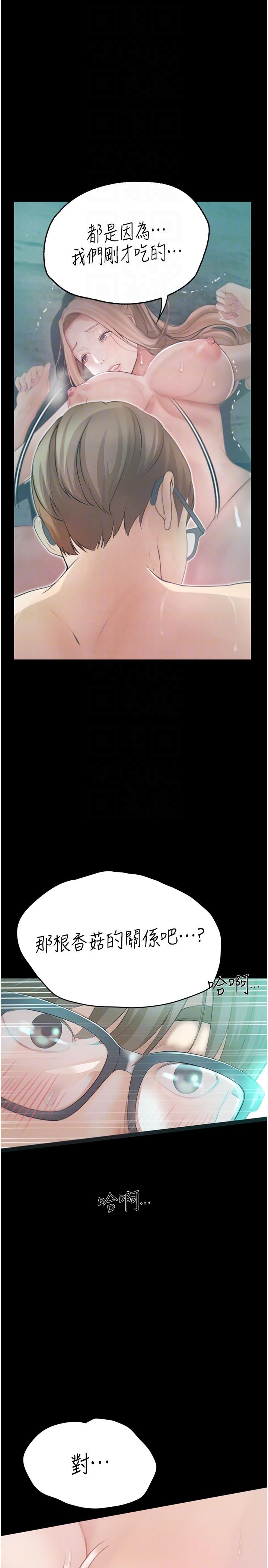 [韩国漫画] 大学骑遇记 校园,女教师,巨乳大奶#[40P]-10