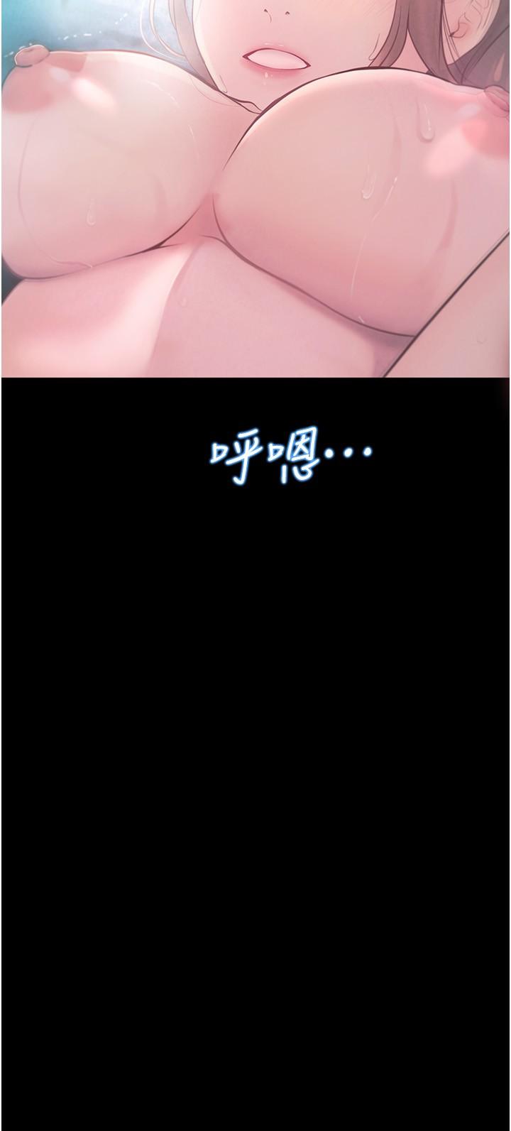 [韩国漫画] 大学骑遇记 校园,女教师,巨乳大奶#[40P]-12