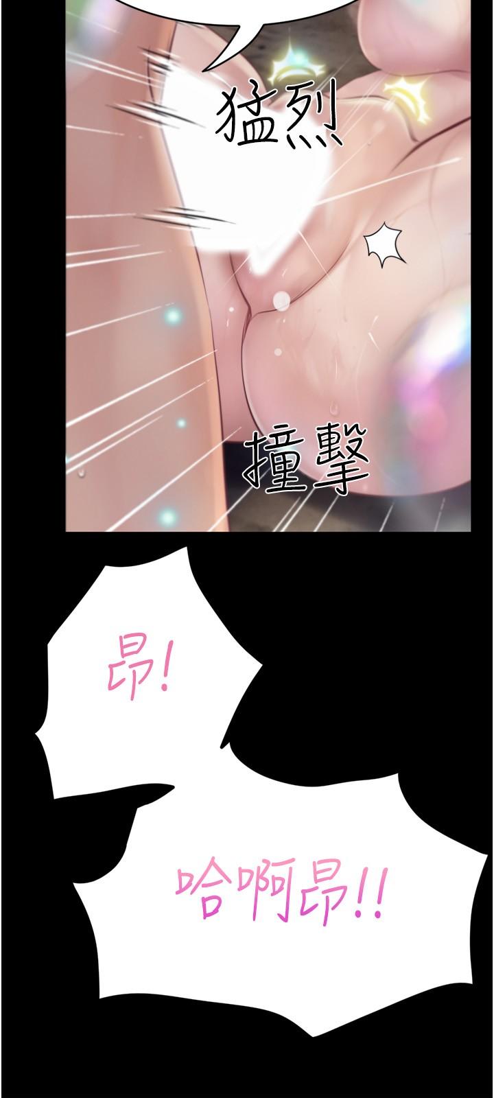 [韩国漫画] 大学骑遇记 校园,女教师,巨乳大奶#[40P]-21