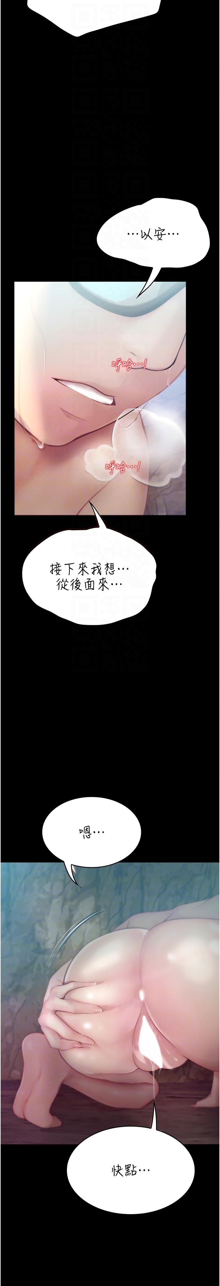 [韩国漫画] 大学骑遇记 校园,女教师,巨乳大奶#[40P]-26