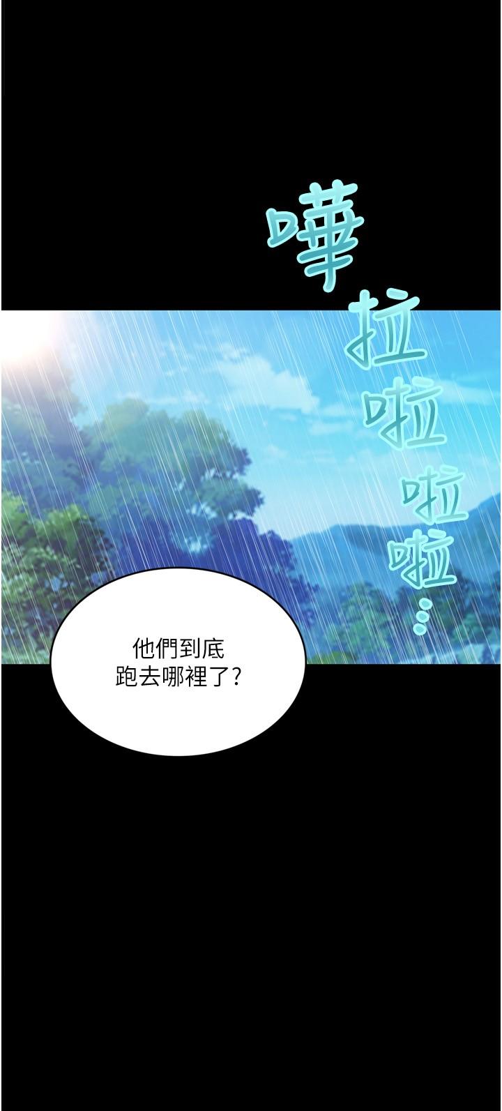 [韩国漫画] 大学骑遇记 校园,女教师,巨乳大奶#[40P]-36