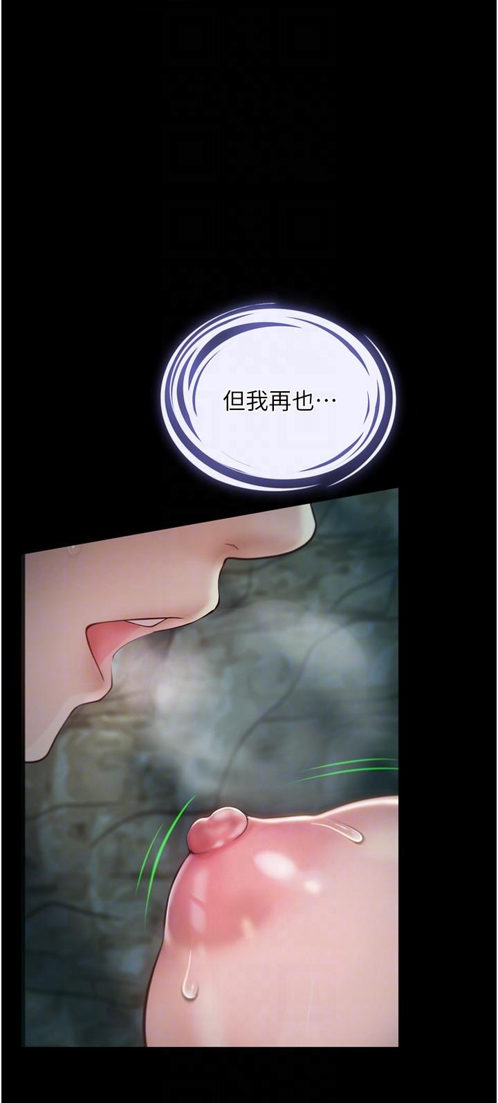 [韩国漫画] 大学骑遇记 校园,女教师,巨乳大奶#[40P]-6