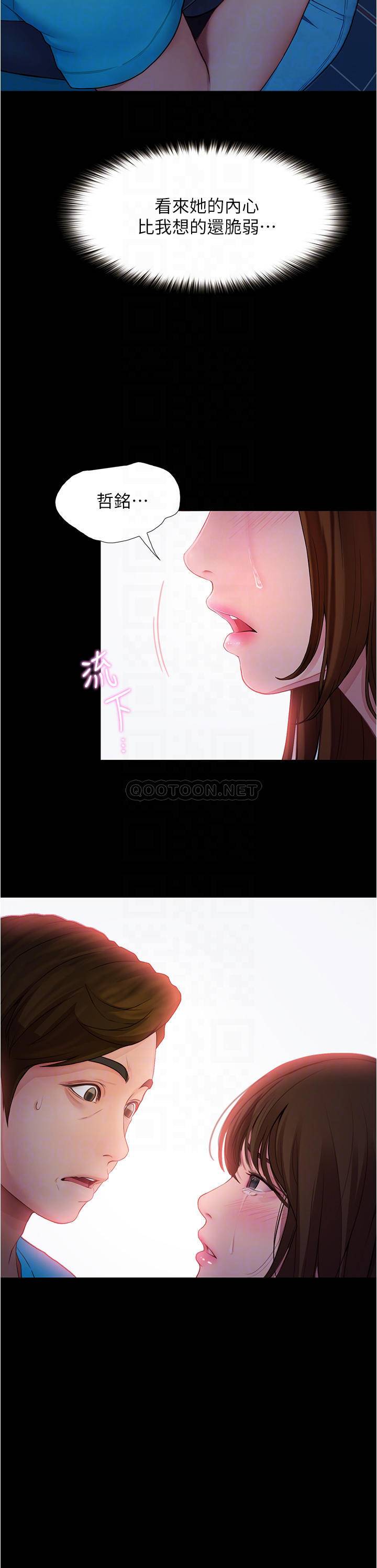 [韩国漫画] 大学骑遇记 校园,女教师,巨乳大奶#[50P]-10