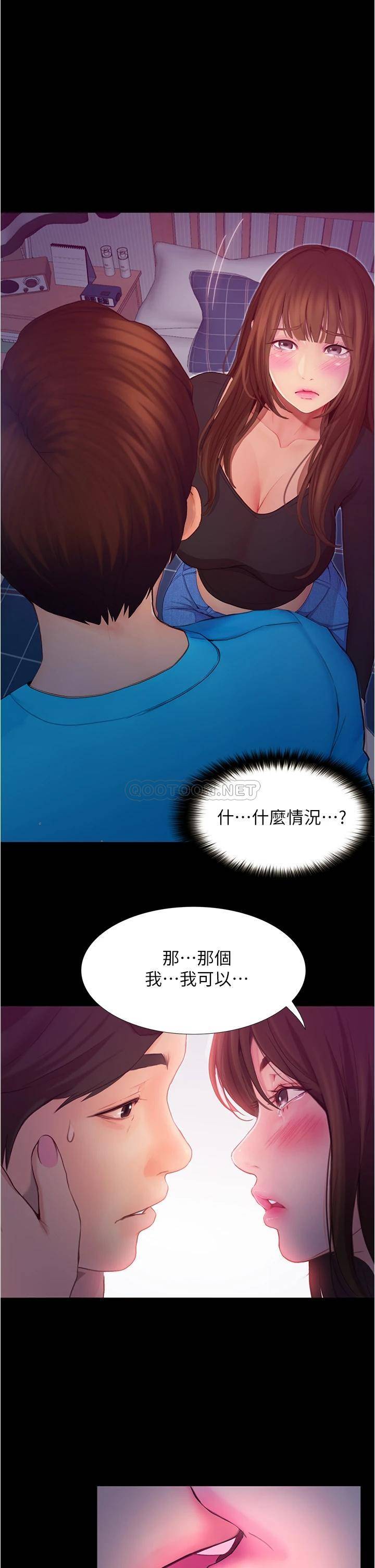 [韩国漫画] 大学骑遇记 校园,女教师,巨乳大奶#[50P]-11