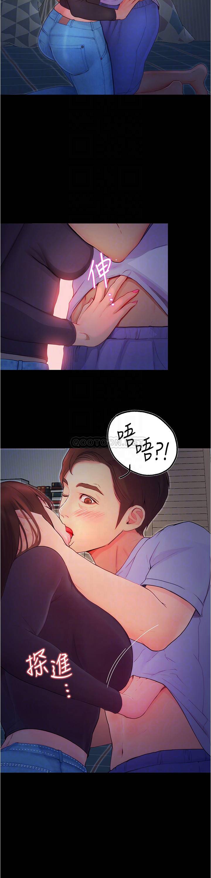 [韩国漫画] 大学骑遇记 校园,女教师,巨乳大奶#[50P]-14