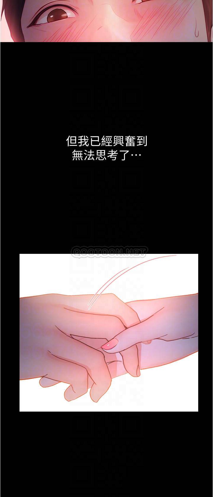 [韩国漫画] 大学骑遇记 校园,女教师,巨乳大奶#[50P]-18