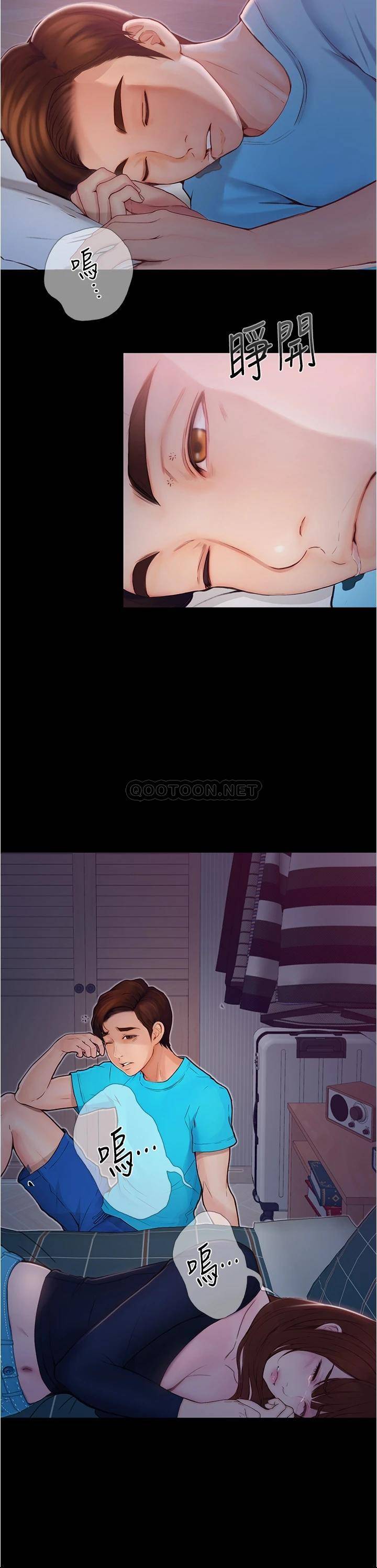 [韩国漫画] 大学骑遇记 校园,女教师,巨乳大奶#[50P]-2