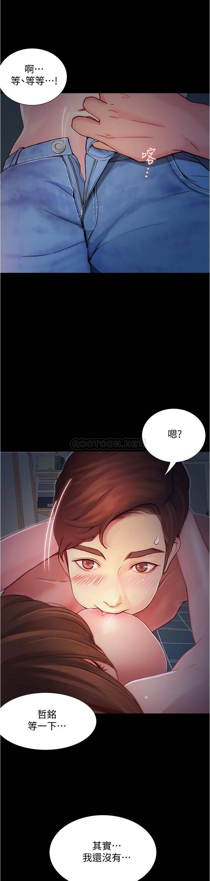 [韩国漫画] 大学骑遇记 校园,女教师,巨乳大奶#[50P]-23