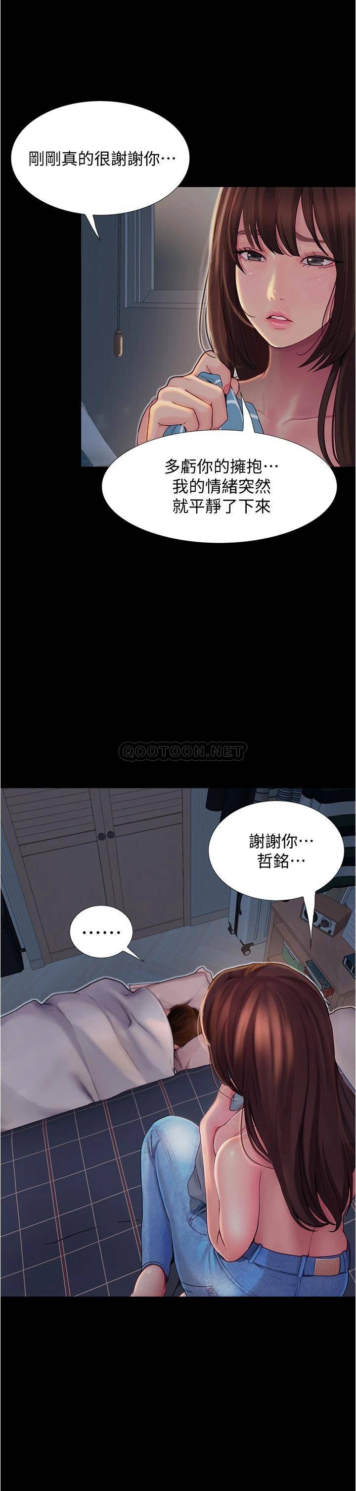 [韩国漫画] 大学骑遇记 校园,女教师,巨乳大奶#[50P]-27