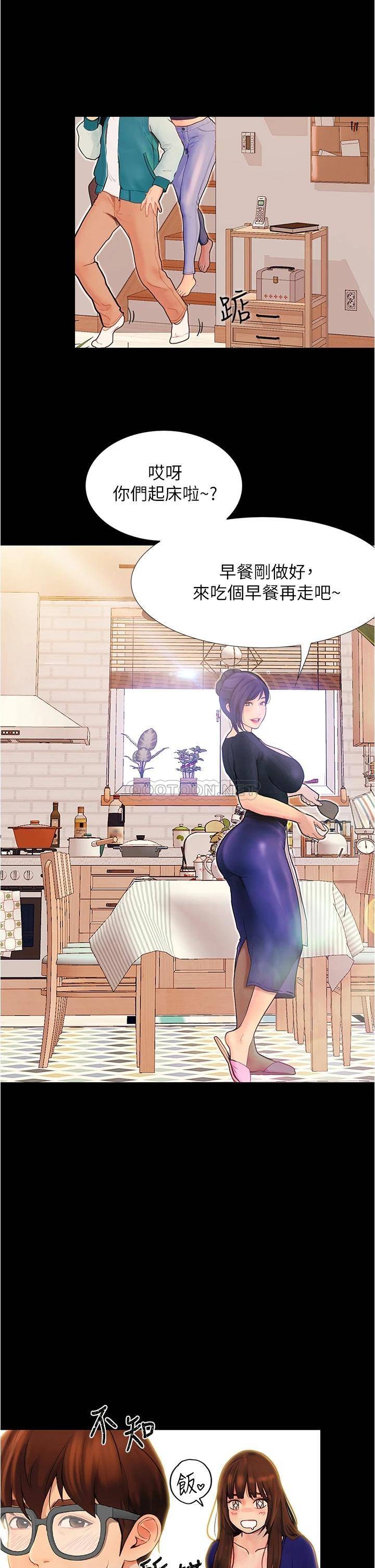 [韩国漫画] 大学骑遇记 校园,女教师,巨乳大奶#[50P]-29