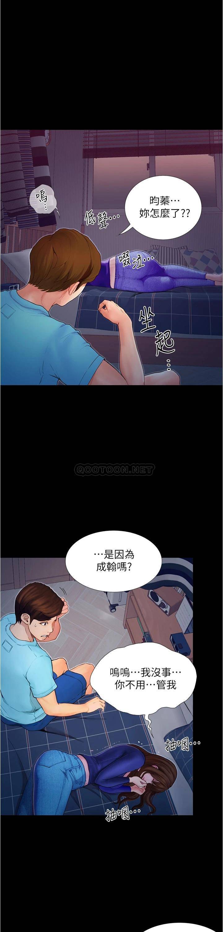 [韩国漫画] 大学骑遇记 校园,女教师,巨乳大奶#[50P]-3