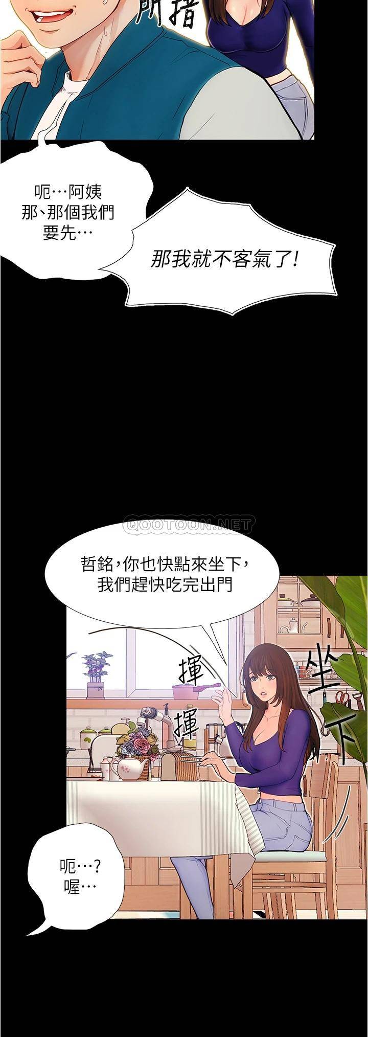 [韩国漫画] 大学骑遇记 校园,女教师,巨乳大奶#[50P]-30