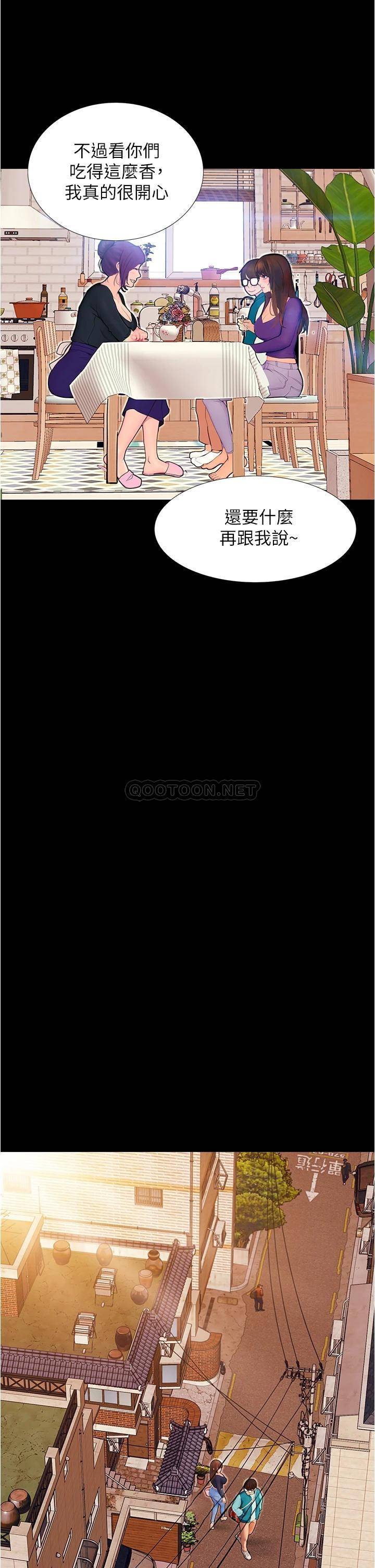 [韩国漫画] 大学骑遇记 校园,女教师,巨乳大奶#[50P]-33