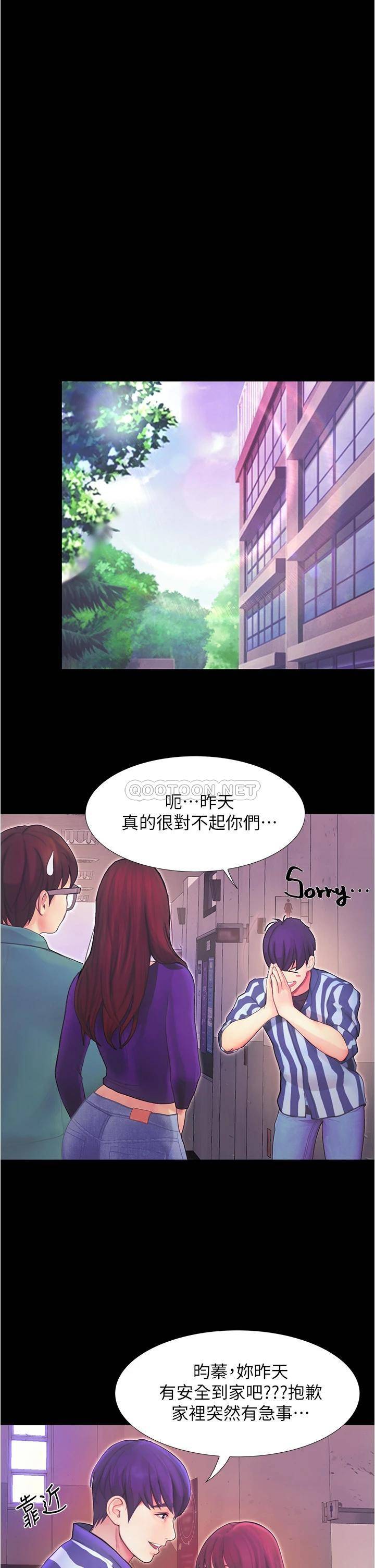 [韩国漫画] 大学骑遇记 校园,女教师,巨乳大奶#[50P]-37