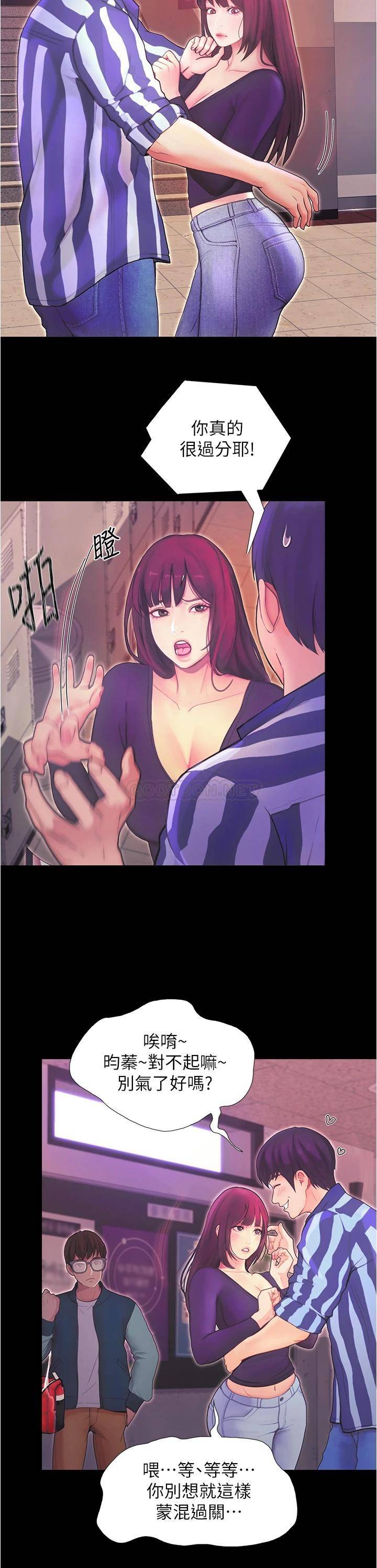 [韩国漫画] 大学骑遇记 校园,女教师,巨乳大奶#[50P]-38