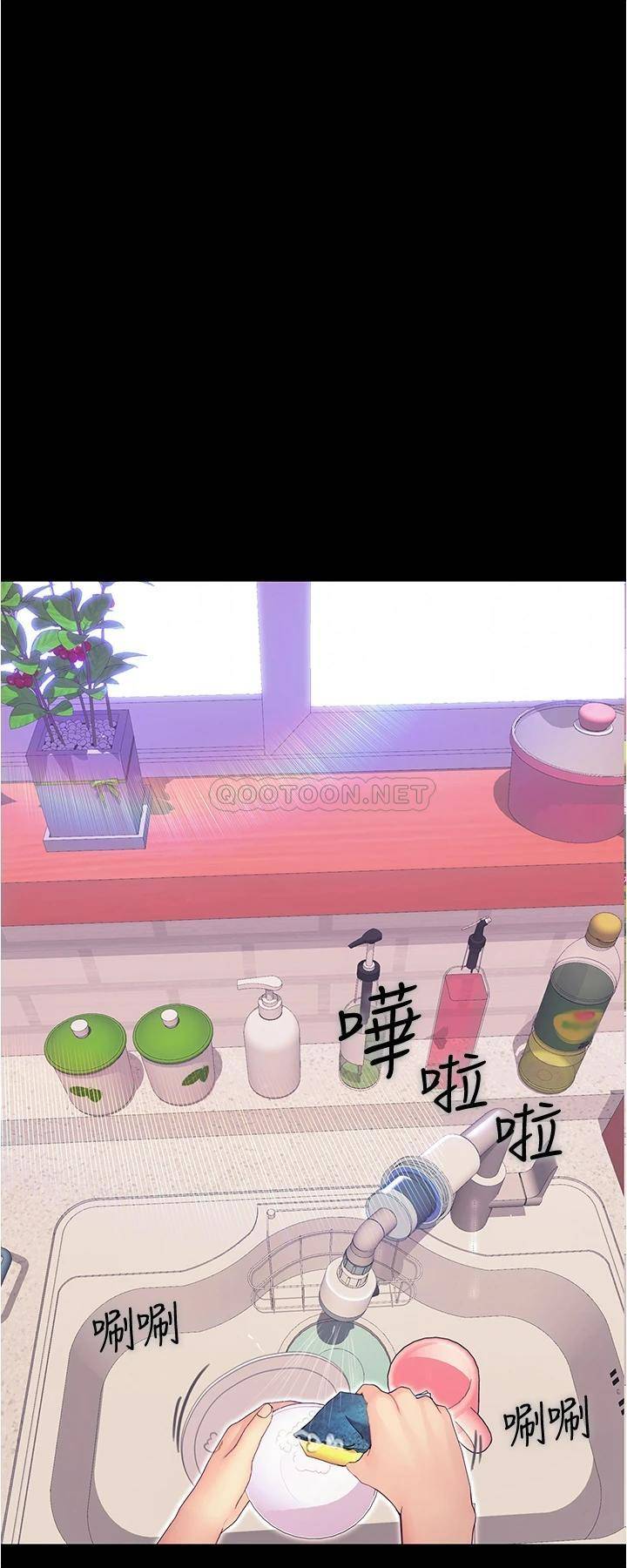 [韩国漫画] 大学骑遇记 校园,女教师,巨乳大奶#[50P]-41