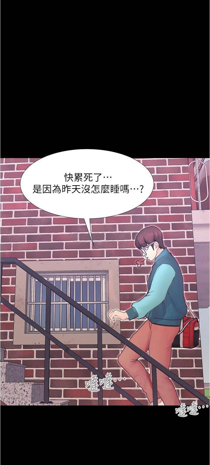 [韩国漫画] 大学骑遇记 校园,女教师,巨乳大奶#[50P]-45