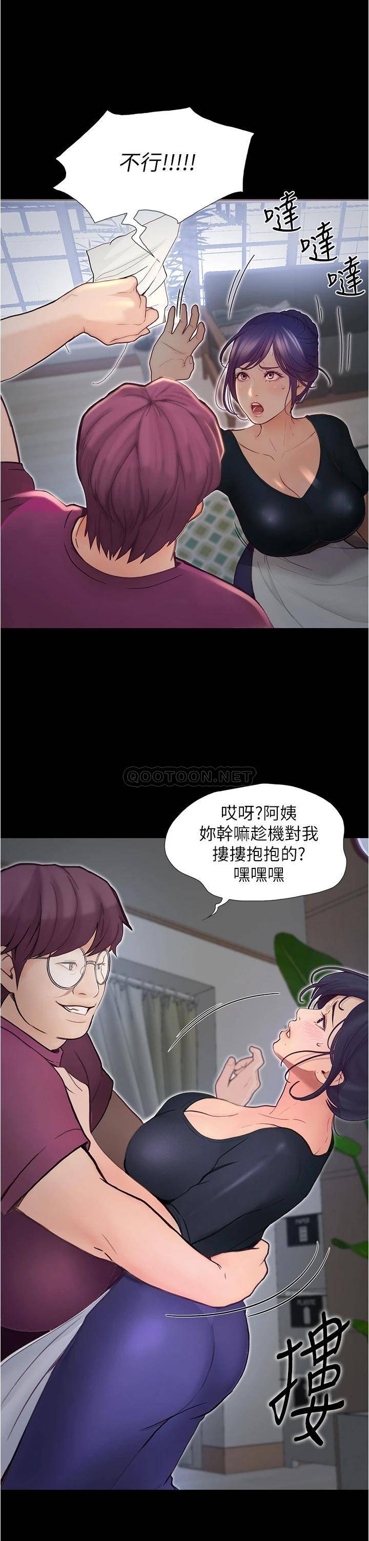 [韩国漫画] 大学骑遇记 校园,女教师,巨乳大奶#[50P]-48