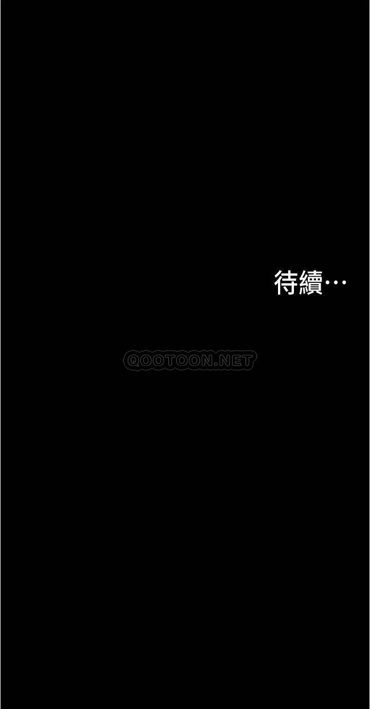 [韩国漫画] 大学骑遇记 校园,女教师,巨乳大奶#[50P]-50