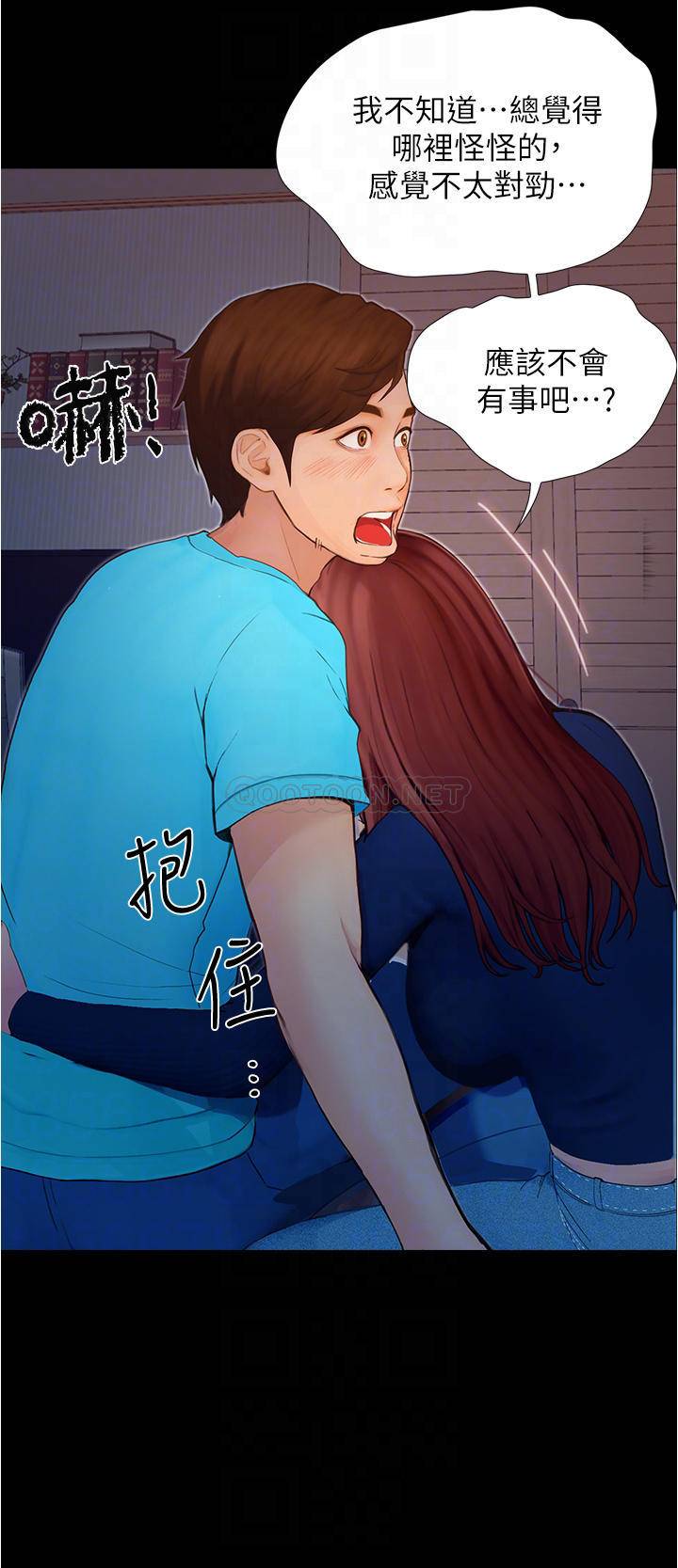 [韩国漫画] 大学骑遇记 校园,女教师,巨乳大奶#[50P]-6