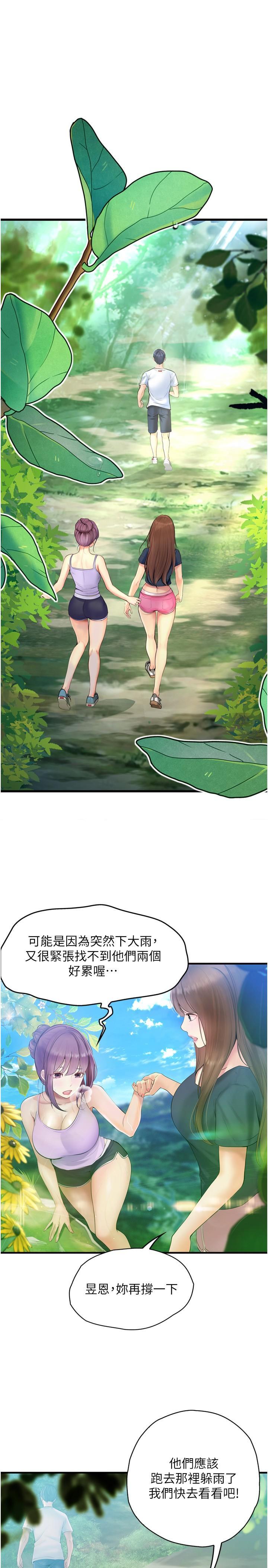 [韩国漫画] 大学骑遇记 校园,女教师,巨乳大奶#[36P]-1