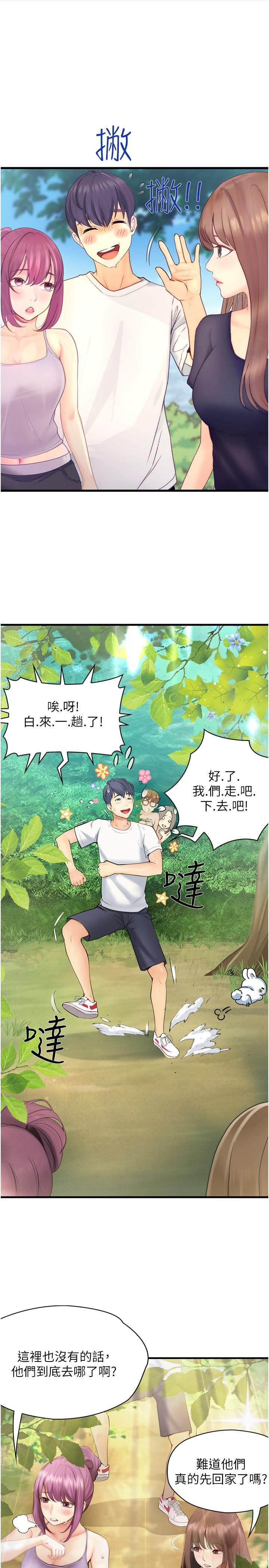 [韩国漫画] 大学骑遇记 校园,女教师,巨乳大奶#[36P]-16