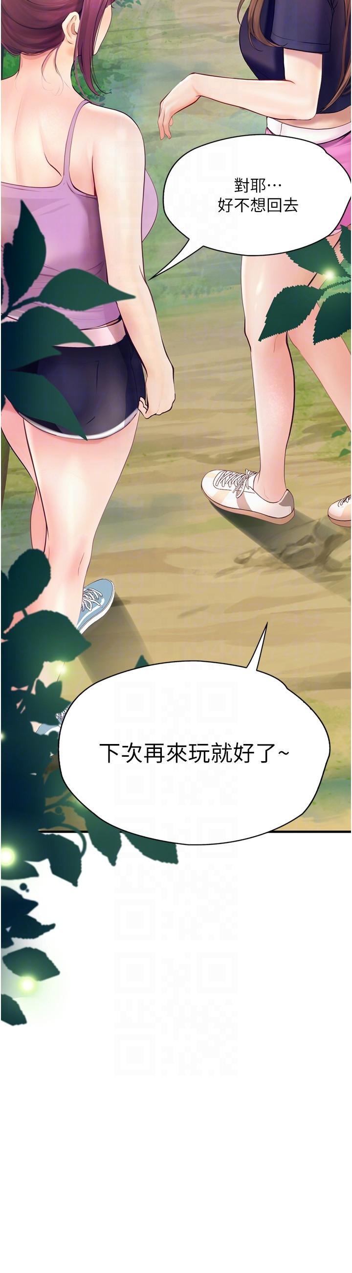 [韩国漫画] 大学骑遇记 校园,女教师,巨乳大奶#[36P]-18