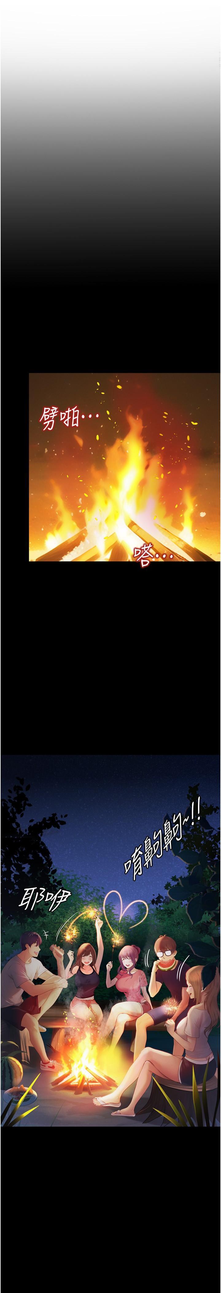 [韩国漫画] 大学骑遇记 校园,女教师,巨乳大奶#[36P]-20