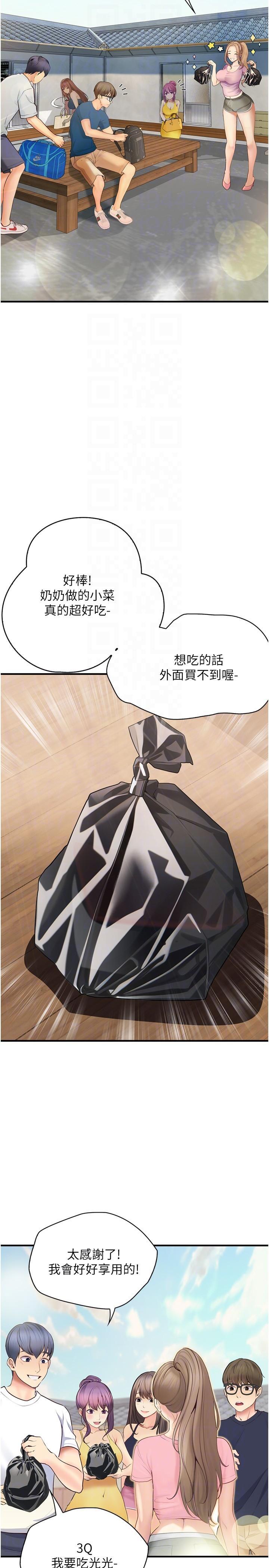 [韩国漫画] 大学骑遇记 校园,女教师,巨乳大奶#[36P]-26