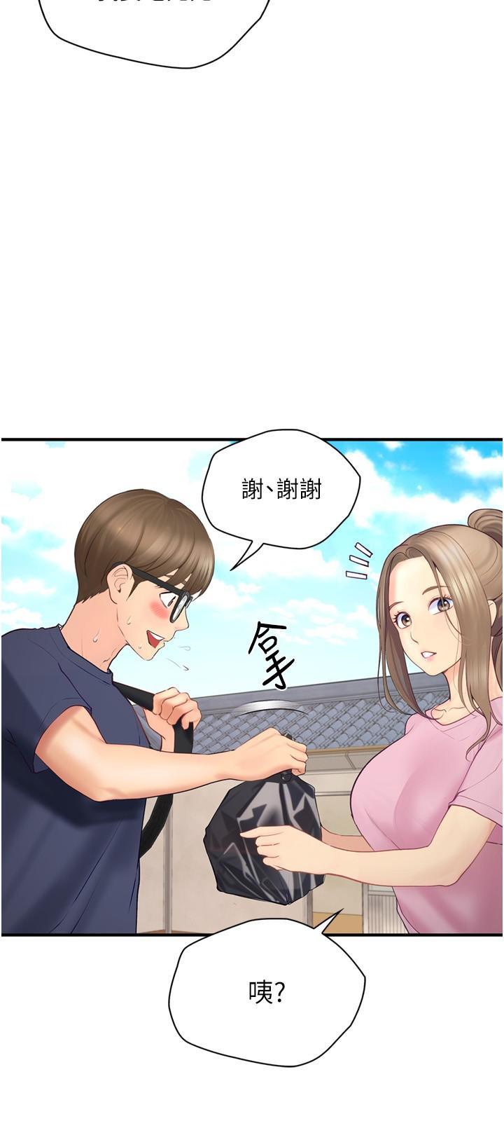 [韩国漫画] 大学骑遇记 校园,女教师,巨乳大奶#[36P]-27