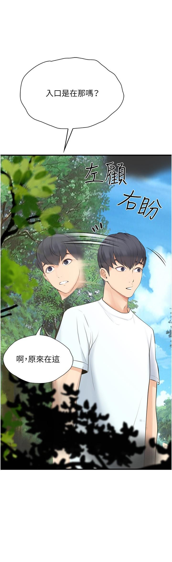 [韩国漫画] 大学骑遇记 校园,女教师,巨乳大奶#[36P]-3