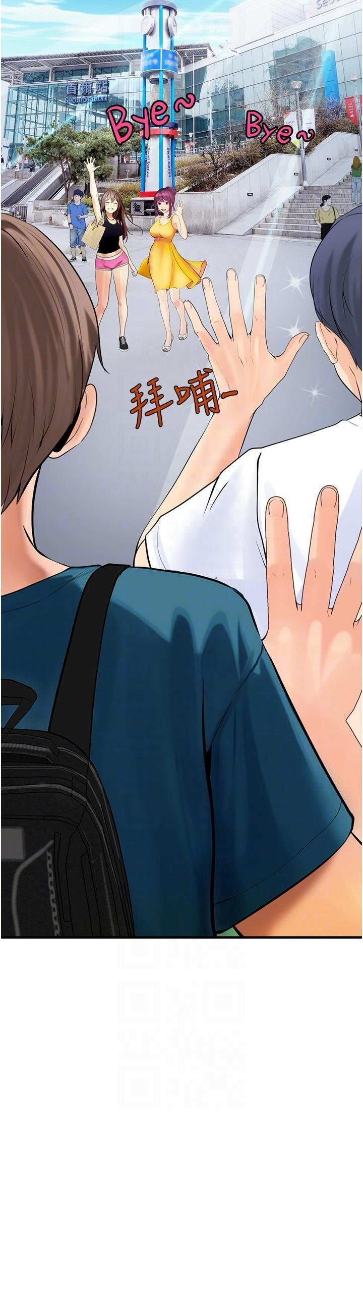 [韩国漫画] 大学骑遇记 校园,女教师,巨乳大奶#[36P]-30