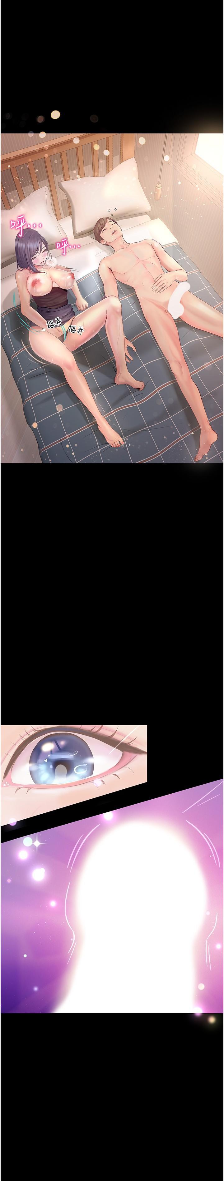 [韩国漫画] 大学骑遇记 校园,女教师,巨乳大奶#[30P]-21