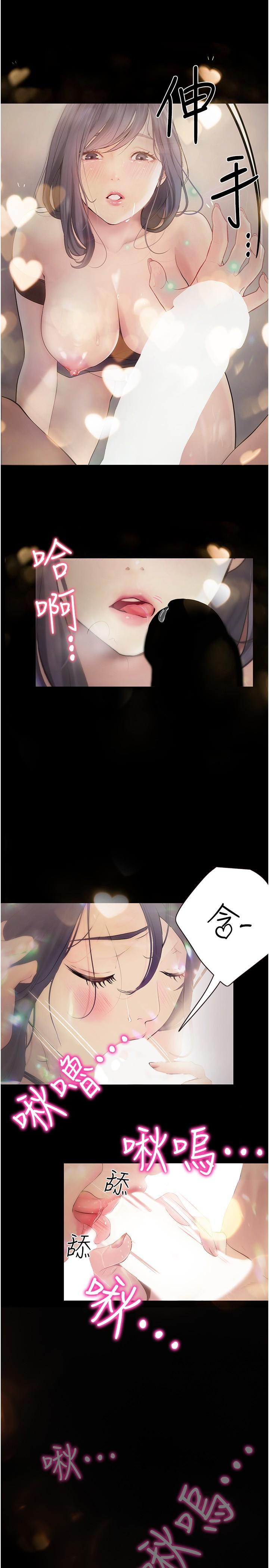 [韩国漫画] 大学骑遇记 校园,女教师,巨乳大奶#[30P]-23