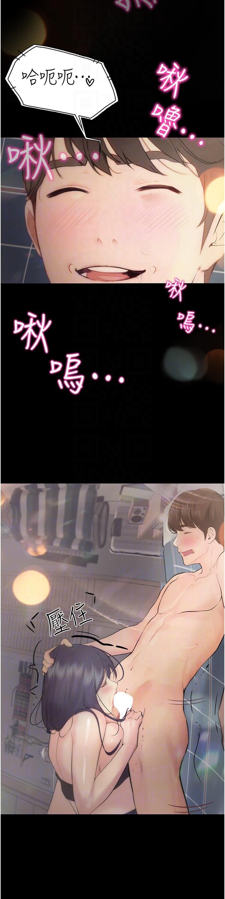 [韩国漫画] 大学骑遇记 校园,女教师,巨乳大奶#[30P]-24